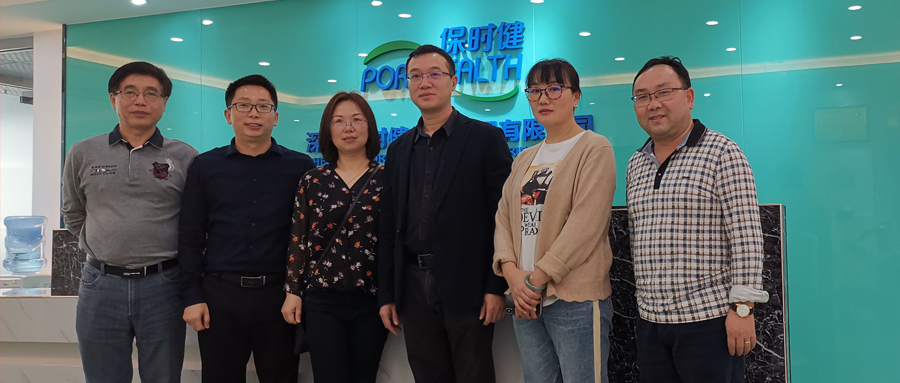 校企合作 | 井岡山大學(xué)擬將保時健生物（貝蜜兒旗下控股GMP工廠）作為教學(xué)實習基地